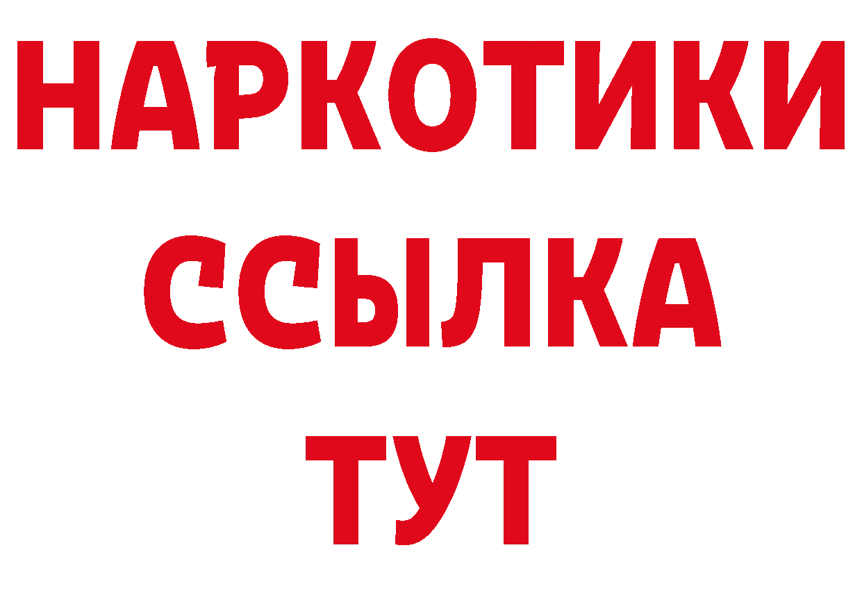 Метадон кристалл зеркало дарк нет МЕГА Муравленко