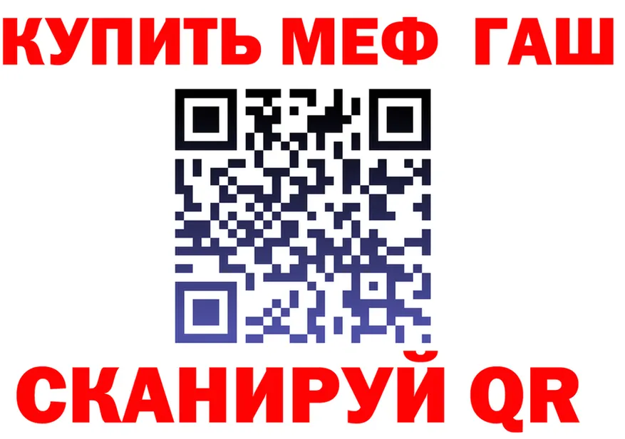 ГАШ Изолятор ссылки дарк нет kraken Муравленко
