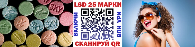 ЛСД экстази кислота  Муравленко 