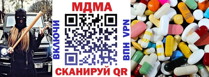 MEGA рабочий сайт  наркошоп  Муравленко  МДМА VHQ 