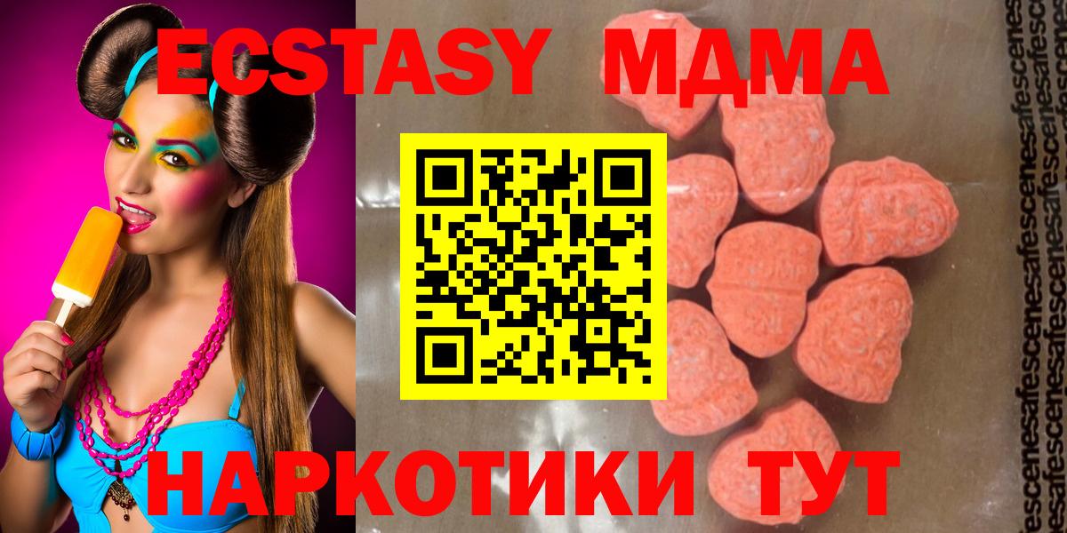 Плюхи  Плюхи  Вход с VPN  Alpha PVP  Круглые  Муравленко  Марки  МЕФ  COCAIN  МАРИХУАНА 