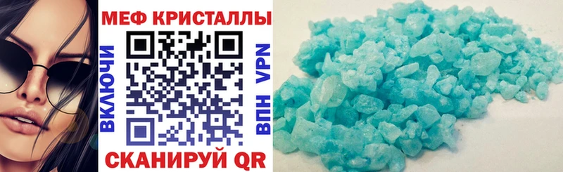 Мефедрон mephedrone  мориарти формула  Муравленко 