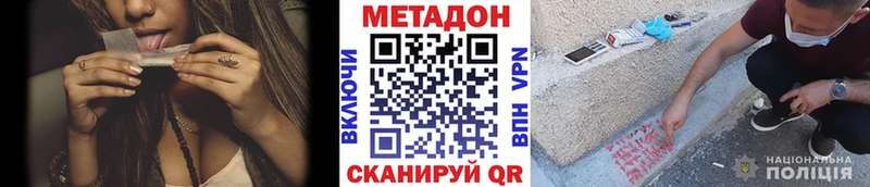 Метадон VHQ Муравленко
