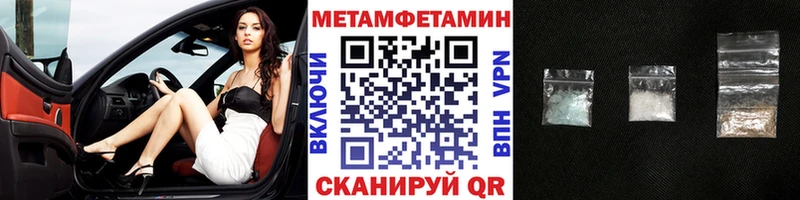 omg ТОР  Муравленко  МЕТАМФЕТАМИН витя  как найти наркотики 