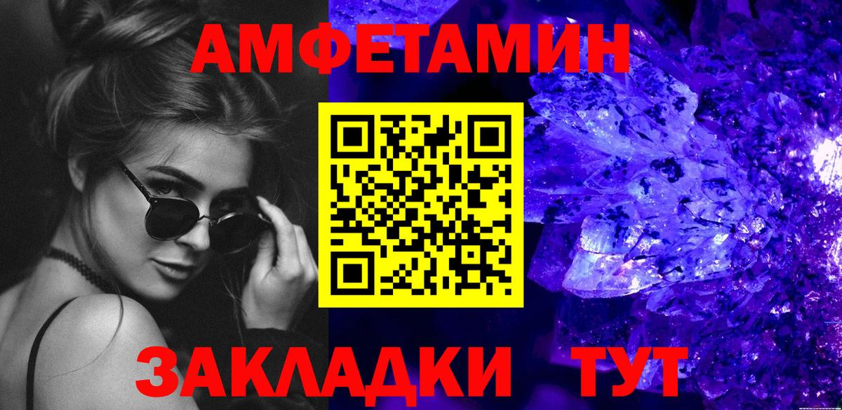 Муравленко  Метамфетамин мет  Вход с VPN  Метамфетамин мет 