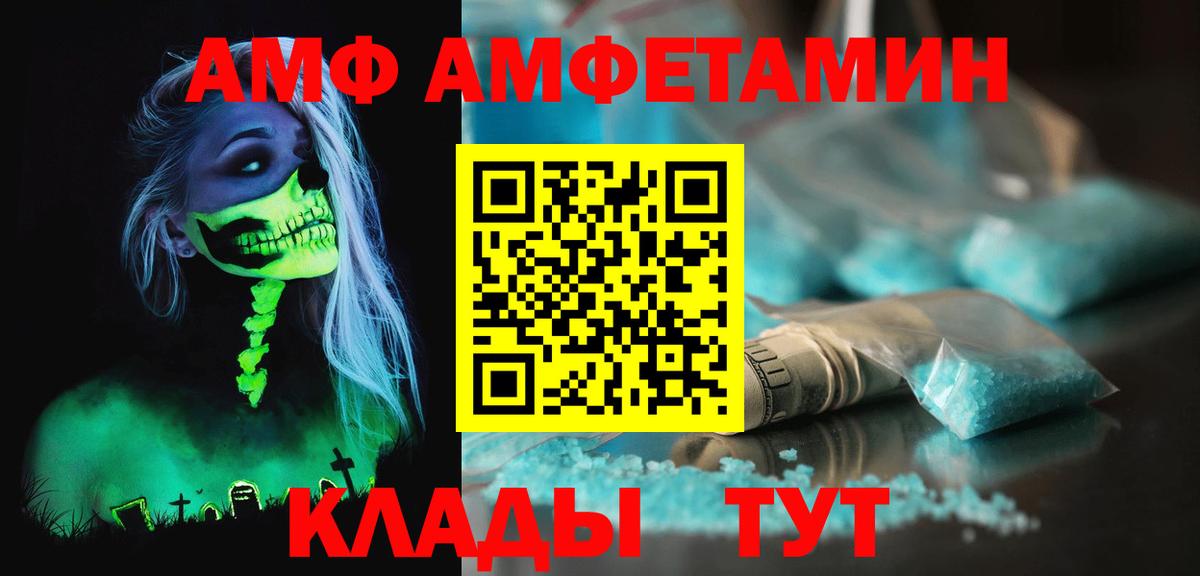 Первитин кристалл Муравленко