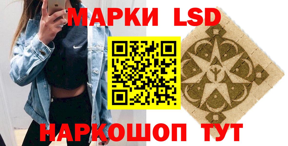 Марки 25I-NBOMe 1500мкг  Марки 25I-NBOMe 1500мкг  Муравленко  Вход с VPN 
