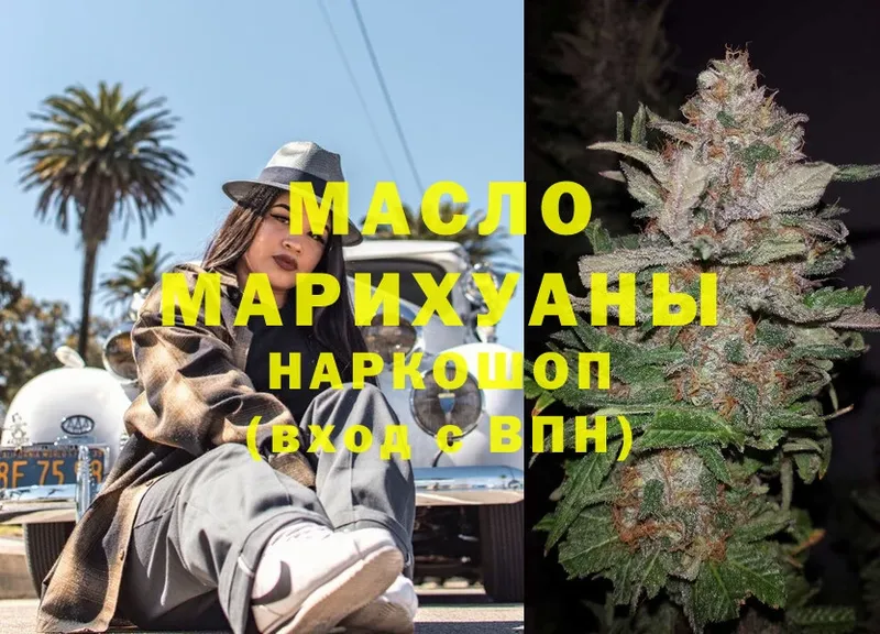 как найти наркотики  Муравленко  Дистиллят ТГК THC oil 