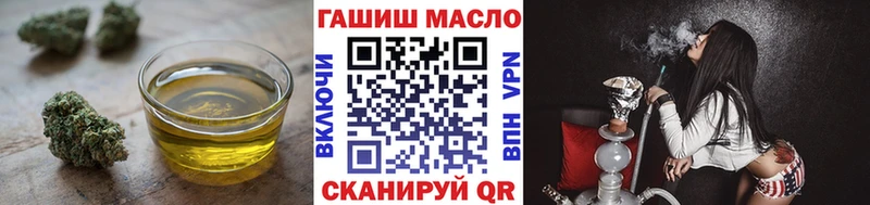 Дистиллят ТГК концентрат  Муравленко 