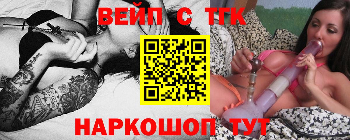 ТГК концентрат Муравленко