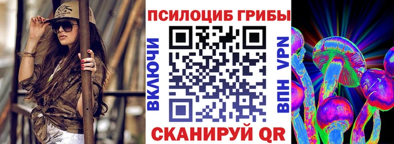 нарко площадка формула  KRAKEN ТОР  Псилоцибиновые грибы мицелий  Муравленко  где купить наркоту 