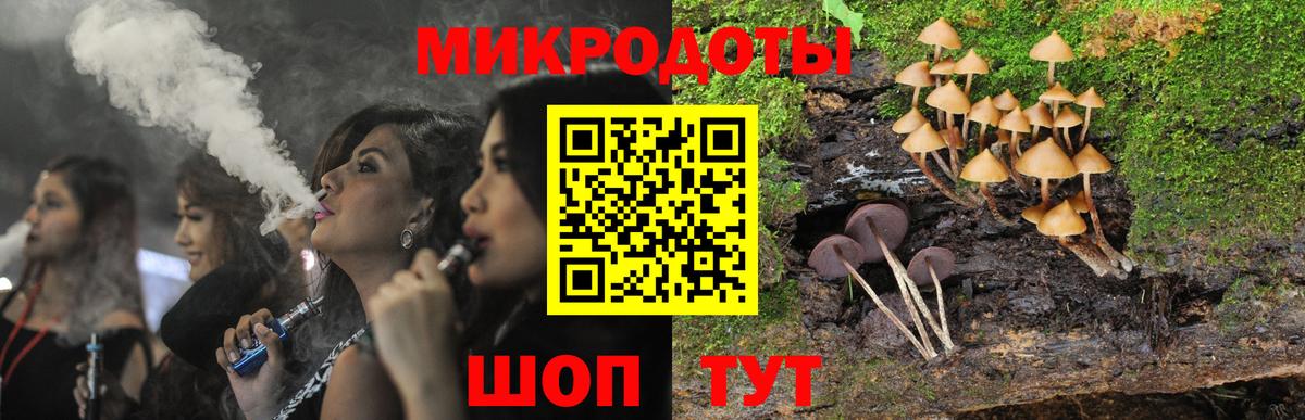 Галлюциногенные грибы мицелий Муравленко